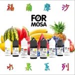 formosa-75.webp