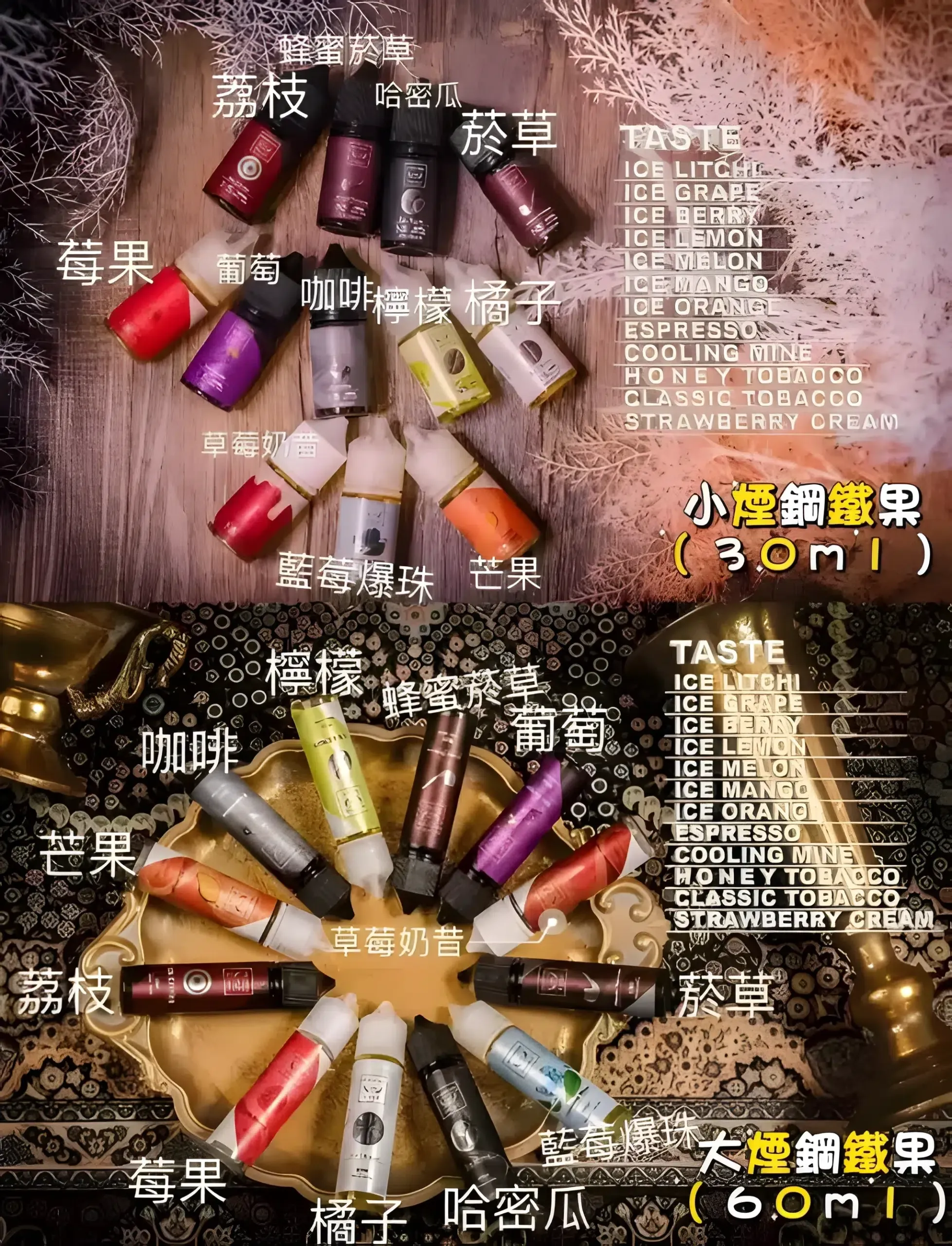 FRUIT OF STELL 鋼鐵果煙油推薦|30ml/60ml|台灣現貨 2 FRUIT OF STELL 鋼鐵果煙油 細節特寫