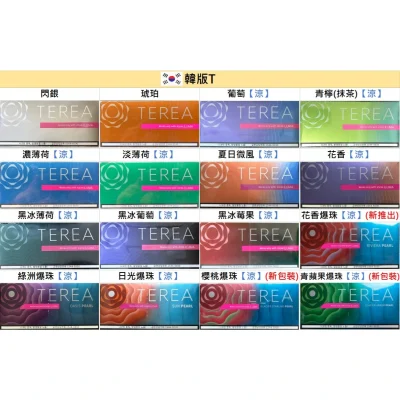 han-terea-35.webp