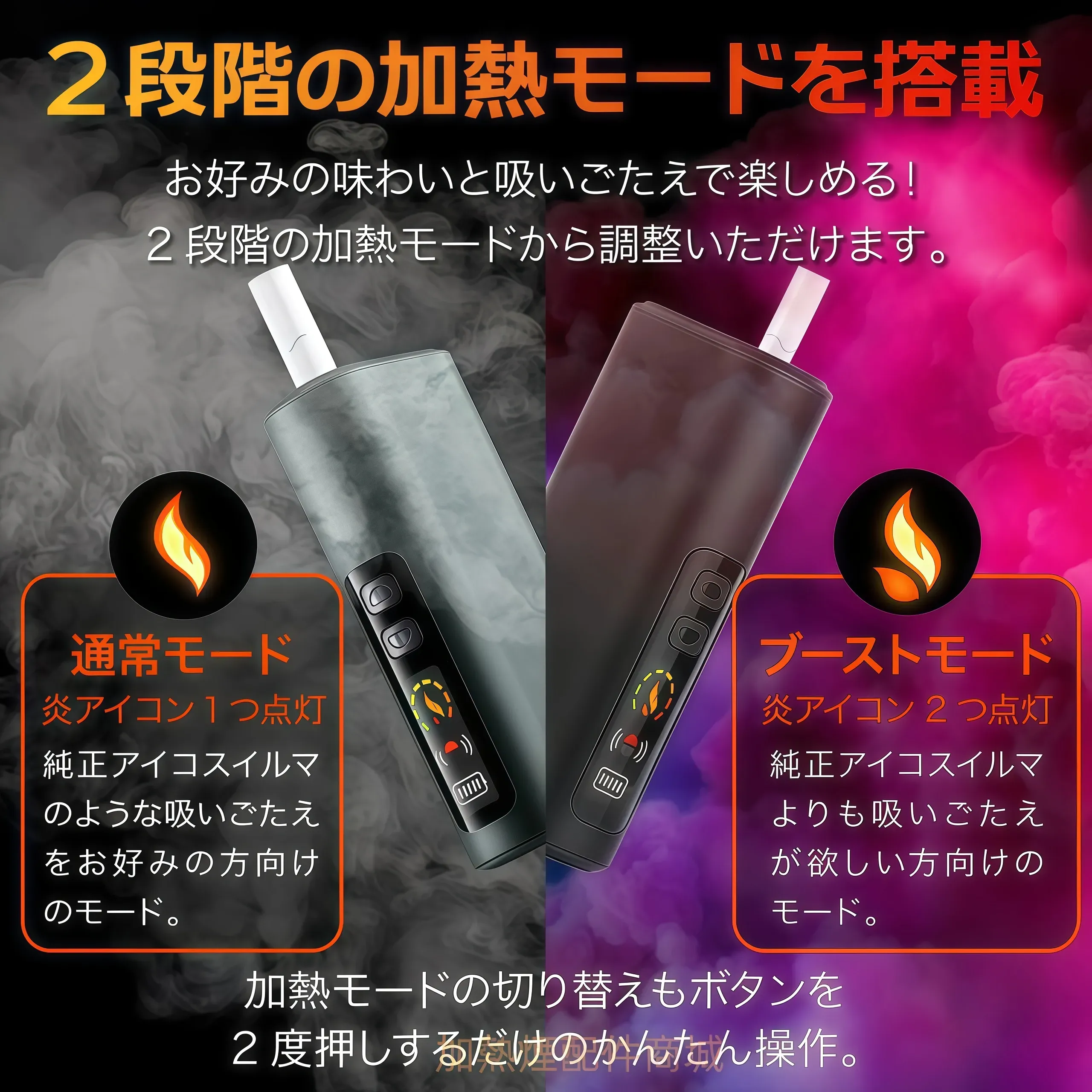HITASTE L1 二回機推薦|台灣現貨 1 HITASTE L1 二回機 產品實拍
