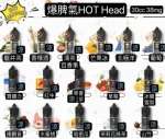 hot-head-87.webp