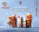 hyakki-19.webp