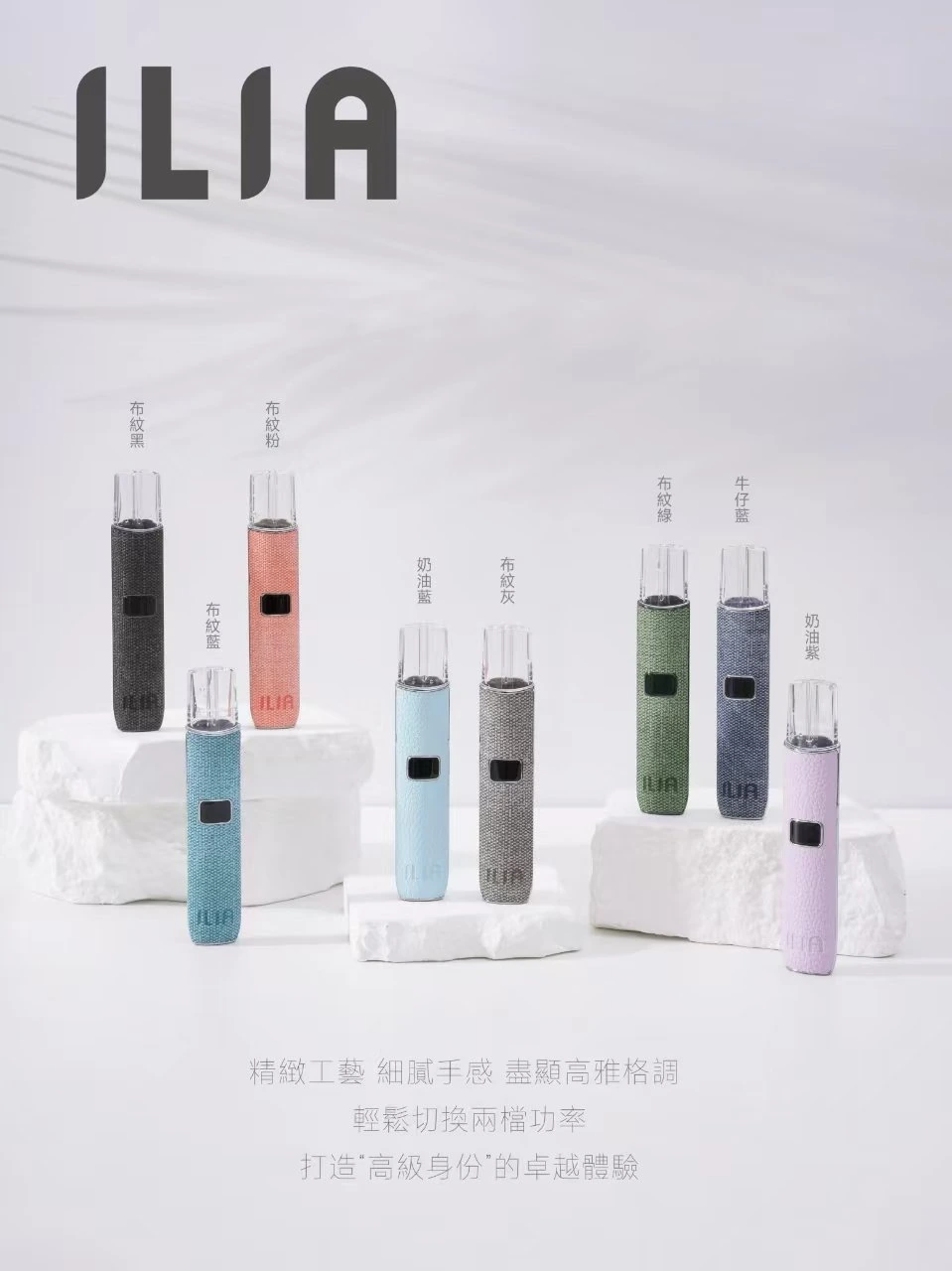 ilia-63.webp ilia-63.webp