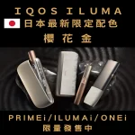 iluma-one-terea-39.webp