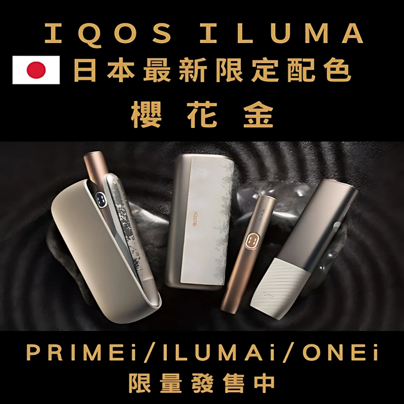iluma-one-terea-39.webp iluma-one-terea-39.webp