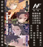 inf-liudai-zhuji-16.webp