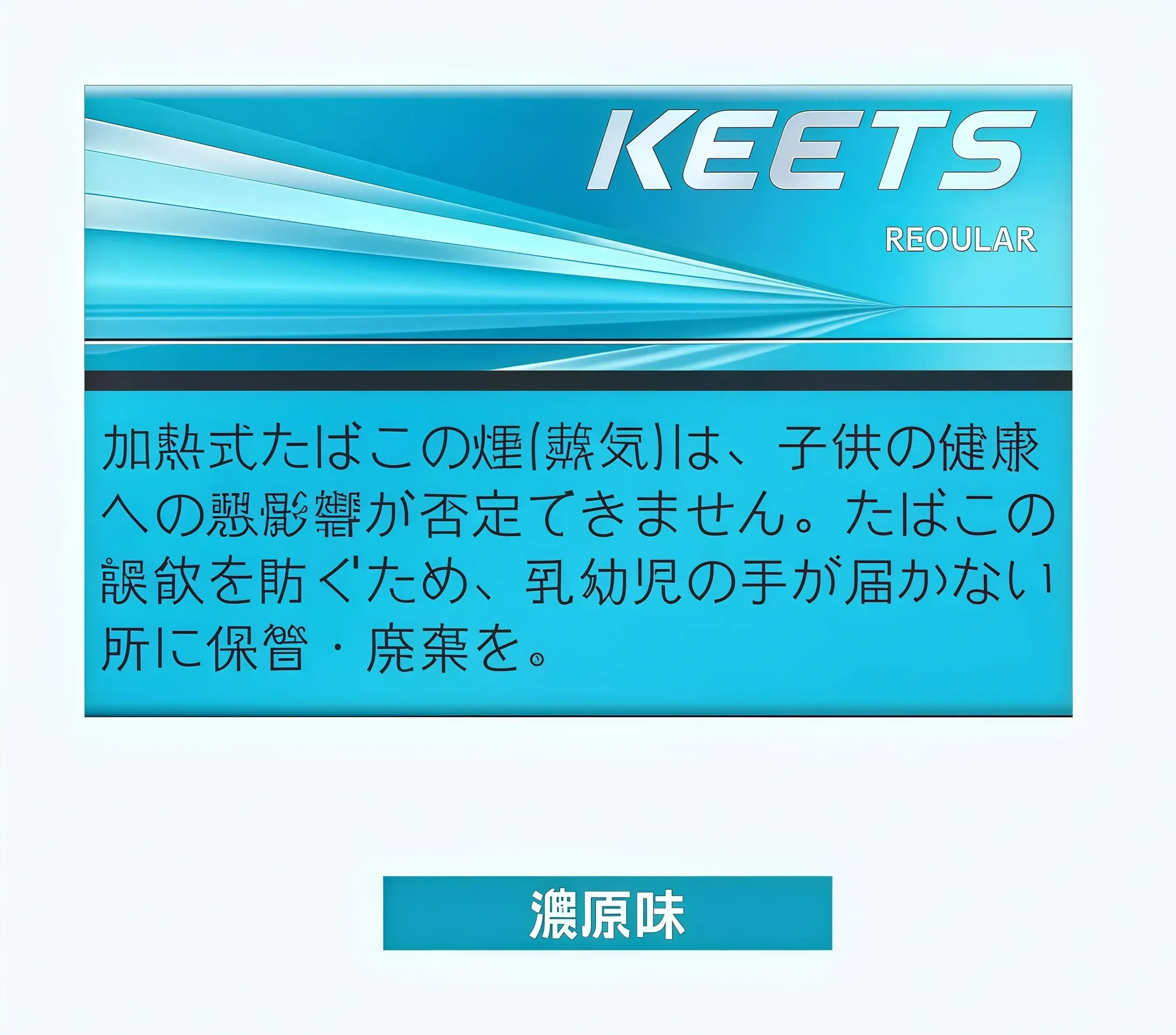 KEETS 加熱菸彈推薦|IQOS 相容加熱菸彈|台灣現貨 1 KEETS 加熱菸彈 實體照片