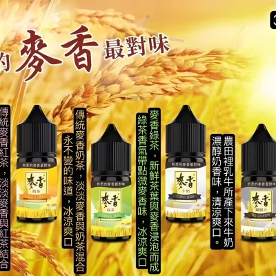 maixiang-45.webp