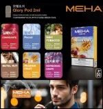 meha-79.webp