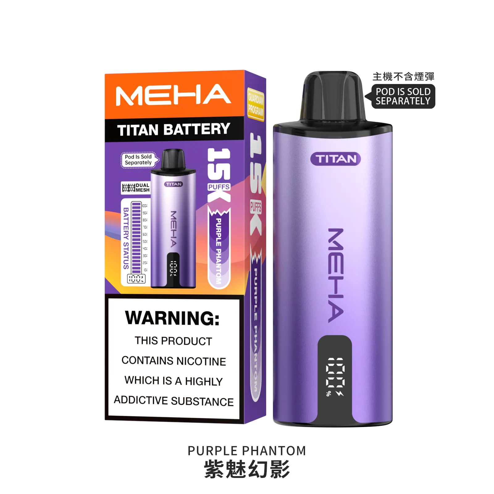MEHA TITAN 15000 口拋棄式電子菸推薦|台灣現貨 2 MEHA TITAN 15000 口拋棄式電子菸 外觀照