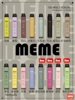 MEME 7000 PUFFS 拋棄式電子煙