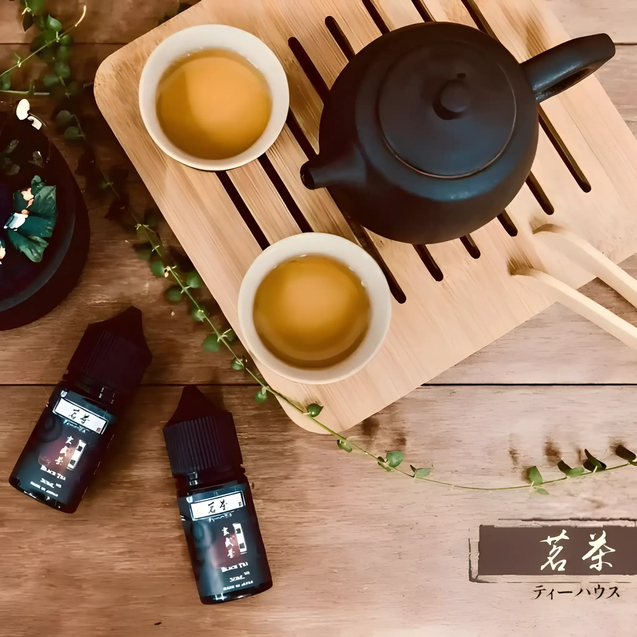 茗茶系列煙油推薦|0% 無尼古丁|台灣現貨 1 茗茶系列煙油 實體照片