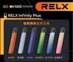 relx-14.webp