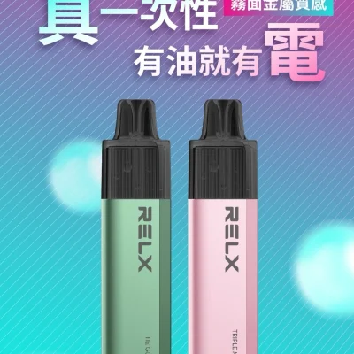 relx-ga8000-33.webp