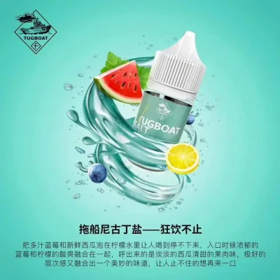tugboat-9.webp