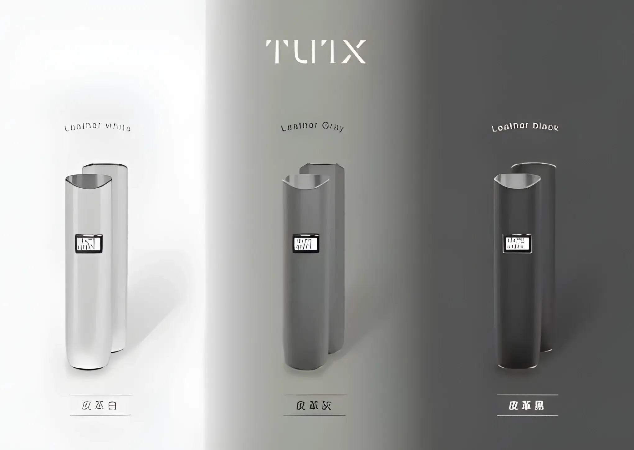 TUTX 皮革主機推薦|通用悅刻一代煙彈|台灣現貨 1 TUTX 皮革主機 實體照片