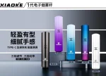 xiaoke-yandan-86.webp