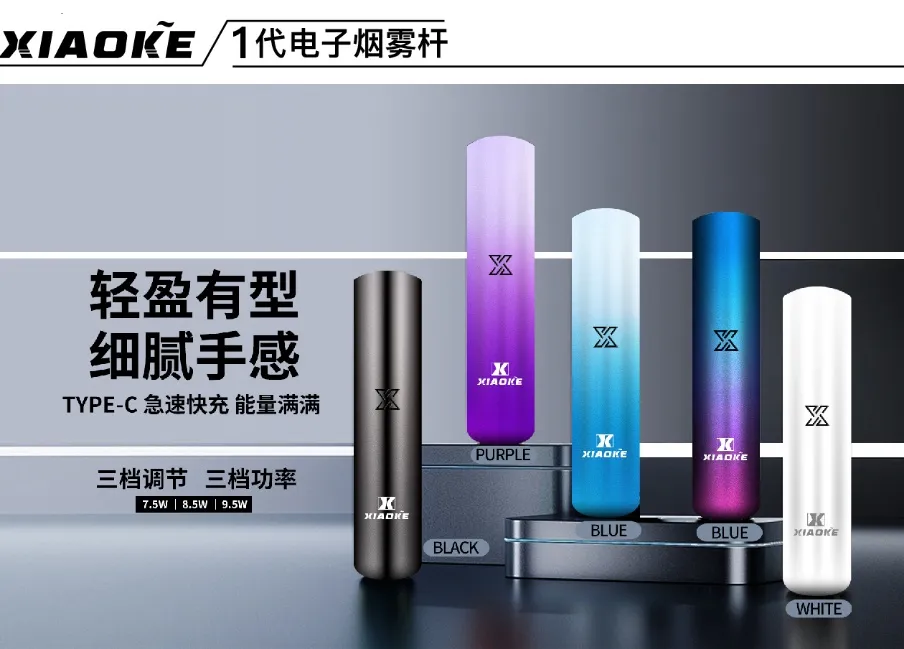 XIAOKE 梟客智能變檔主機推薦|通配悅刻SP2煙彈|台灣現貨 2 XIAOKE 梟客智能變檔主機 細節特寫